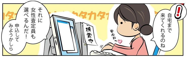 �ÑK����b��{�i���É��j�ō�������E���z����Ȃ�R�R�������I