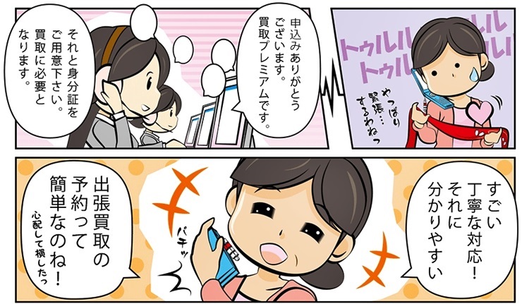 �ÑK����b��{�i���É��j�ō�������E���z����Ȃ�R�R�������I