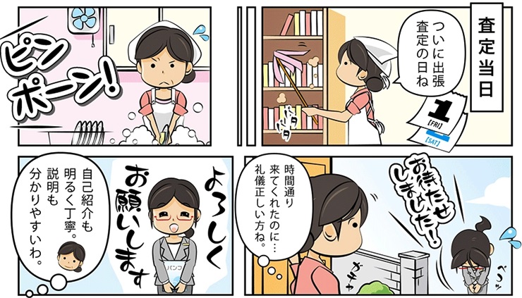 �ÑK����b��{�i���É��j�ō�������E���z����Ȃ�R�R�������I